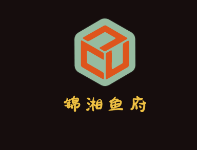 錦湘魚府加盟