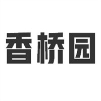 香橋園過橋米線加盟