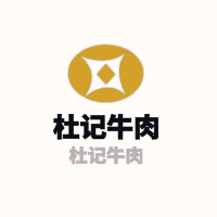 杜記牛肉加盟