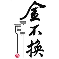 金不換小酒加盟