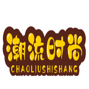 潮流時尚10元店加盟
