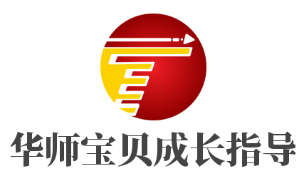 上海華師寶貝成長指導(dǎo)中心加盟