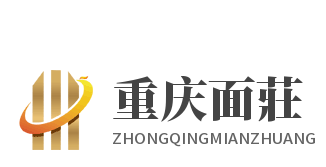 重慶面莊加盟