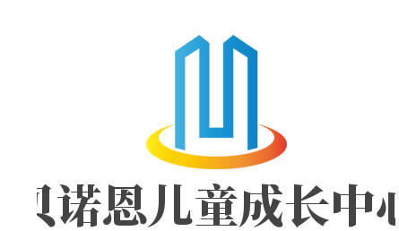 貝諾恩兒童成長(zhǎng)中心加盟