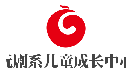 玩劇系兒童成長中心加盟