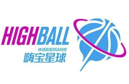 嗨寶星球兒童體能籃球運動館加盟