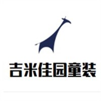 吉米佳園童裝加盟