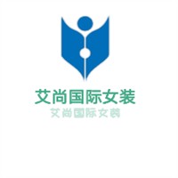 艾尚國際女裝加盟
