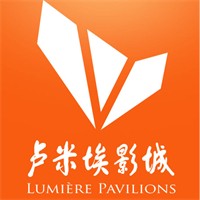 盧米埃影城加盟