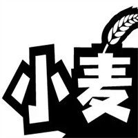 小麥童裝加盟