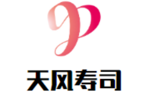 天風(fēng)壽司加盟