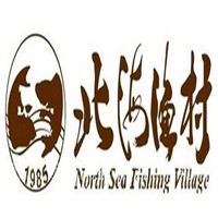 北海漁村加盟