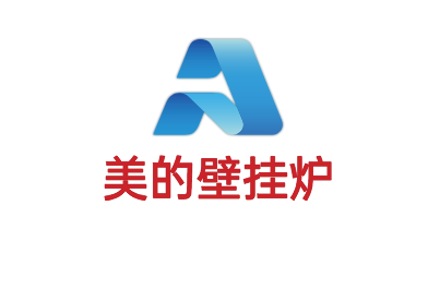 美的壁掛爐加盟