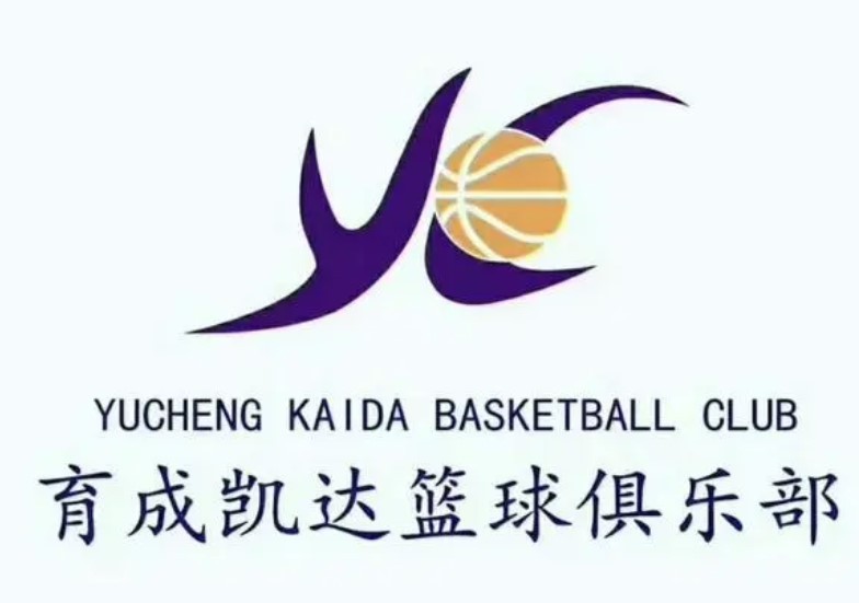 育成凱達(dá)籃球俱樂(lè)部加盟