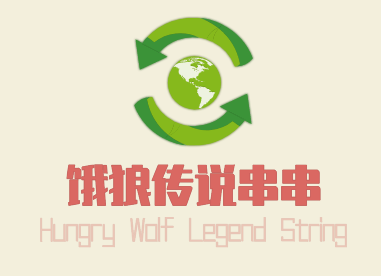 餓狼傳說串串加盟