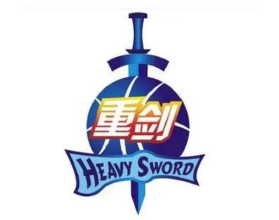 重劍籃球訓(xùn)練營加盟
