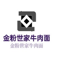 金粉世家牛肉面加盟