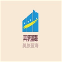 美膚藍海加盟