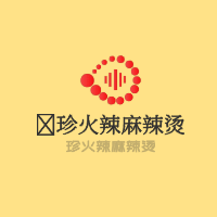 珍火辣麻辣燙加盟