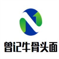 曾記牛骨頭面加盟