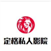 定格私人影院加盟