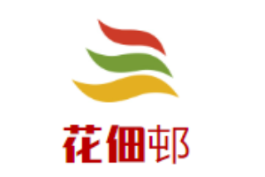 花佃邨壽司加盟