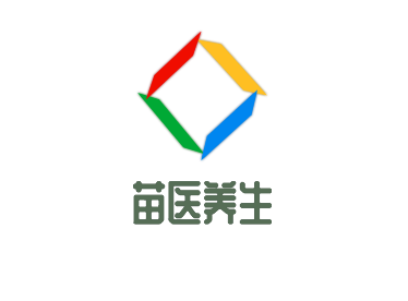 苗醫(yī)養(yǎng)生加盟