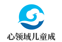 心領域兒童成長發(fā)展中心加盟