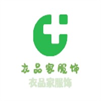 衣品家服飾加盟