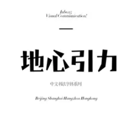 地心引力蹦床加盟
