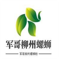 軍哥柳州螺螄粉加盟