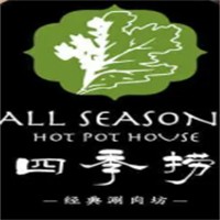 四季撈火鍋加盟