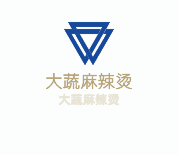 大蔬麻辣燙加盟