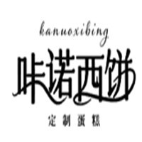 咔諾西餅生日蛋糕加盟