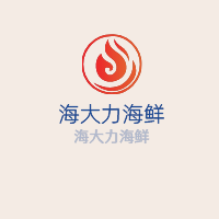 海大力海鮮加盟