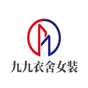 九九衣舍女裝加盟