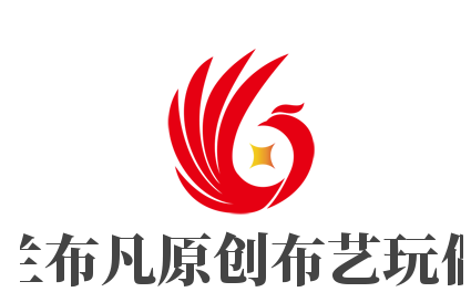蘭布凡原創(chuàng)布藝玩偶加盟