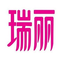 瑞麗女裝加盟