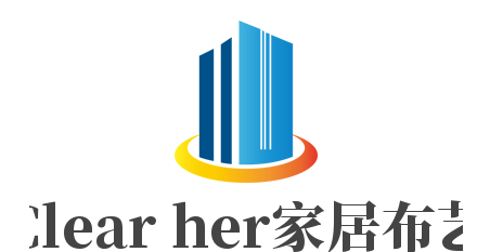 Clear her家居布藝加盟