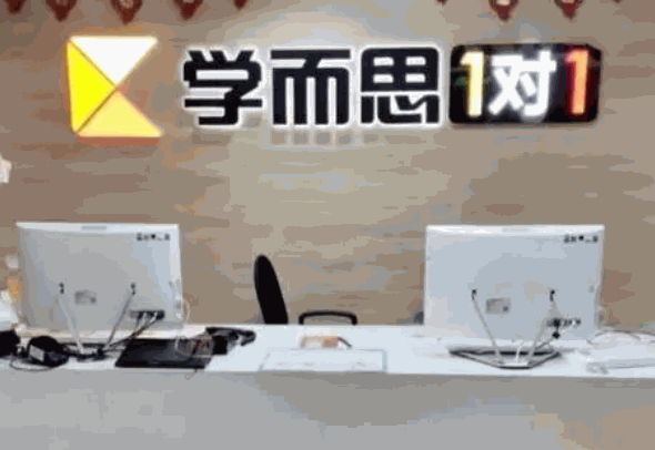 學而思奧數(shù)加盟