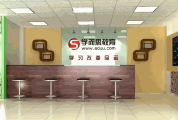 學而思奧數(shù)加盟