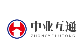 中業(yè)互通加盟