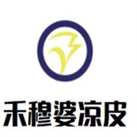 禾穆婆涼皮加盟