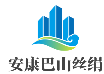 安康巴山絲絹加盟