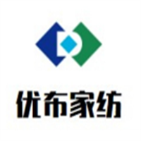 優(yōu)布家紡加盟