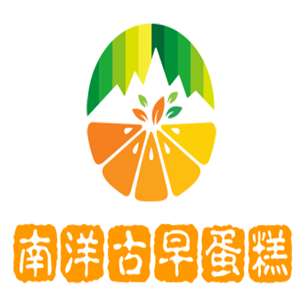 南洋古早蛋糕加盟