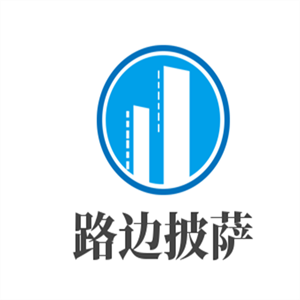 路邊披薩加盟