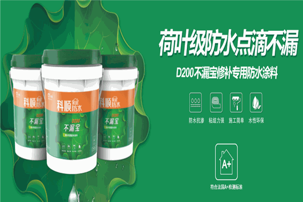 科順涂料加盟