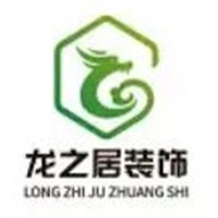 龍之居裝飾加盟