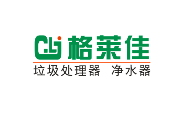 格萊佳廚房垃圾處理器加盟